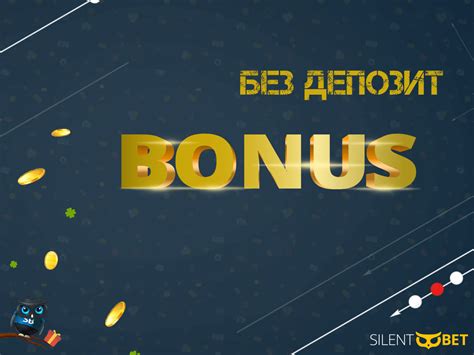Казинo Бонус БЕЗ депозит за България [13+ Оферти 2024].